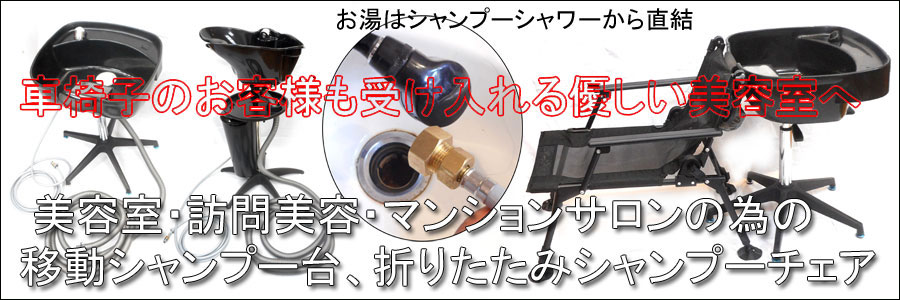 ���e���A�K����e�A�}���V�����T�����p�ړ��V�����v�[��A�V�����v�[�C�X